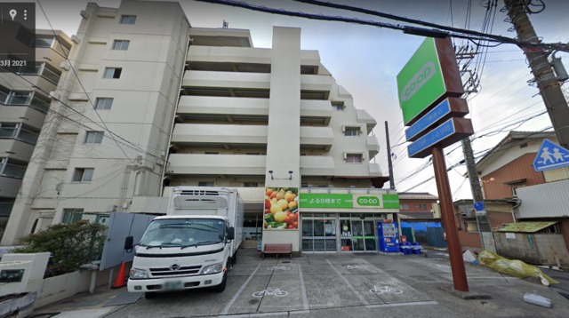 その他　ミニコープ領家店（その他）まで1817m