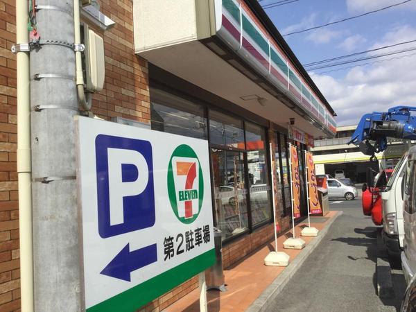 コンビニ　セブンイレブン倉敷美和1丁目店（コンビニ）まで439m