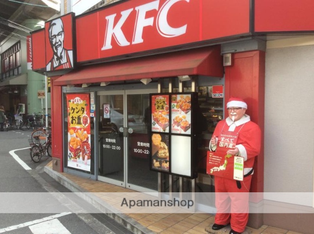 飲食店　ケンタッキーフライドチキン塚本駅前店（飲食店）まで2032m