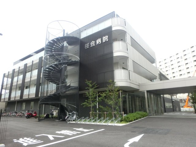 病院　医療法人財団桜会桜会病院（病院）まで595m