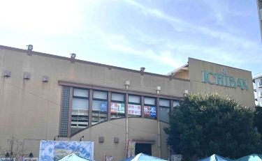 その他　ICHIBAN パチンコ（その他）まで174m