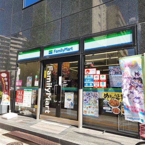 コンビニ　ファミリーマート（コンビニ）まで453m