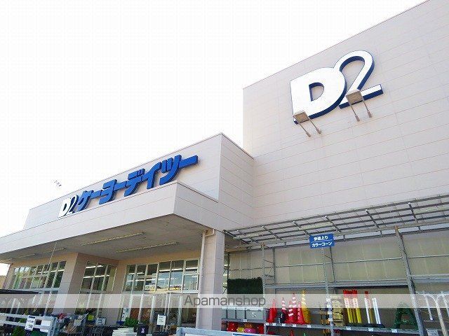 その他　ケーヨーデイツー（その他）まで775m