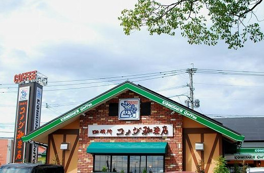 飲食店　コメダ珈琲店 久留米大石町店（飲食店）まで923m