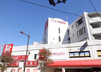 スーパー　Olympic平井店（スーパー）まで369m