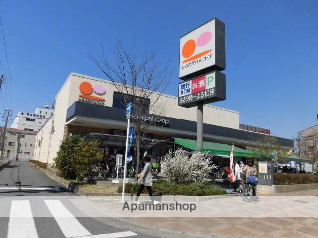 スーパー　おおさかパルコープ（スーパー）まで600m
