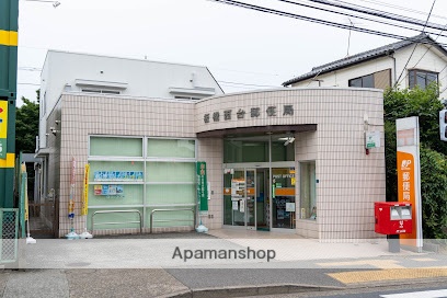 郵便局　板橋西台郵便局（郵便局）まで304m