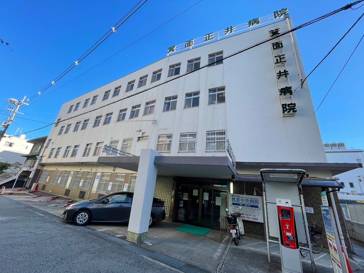 病院　医療法人華之会箕面中央病院（病院）まで1497m