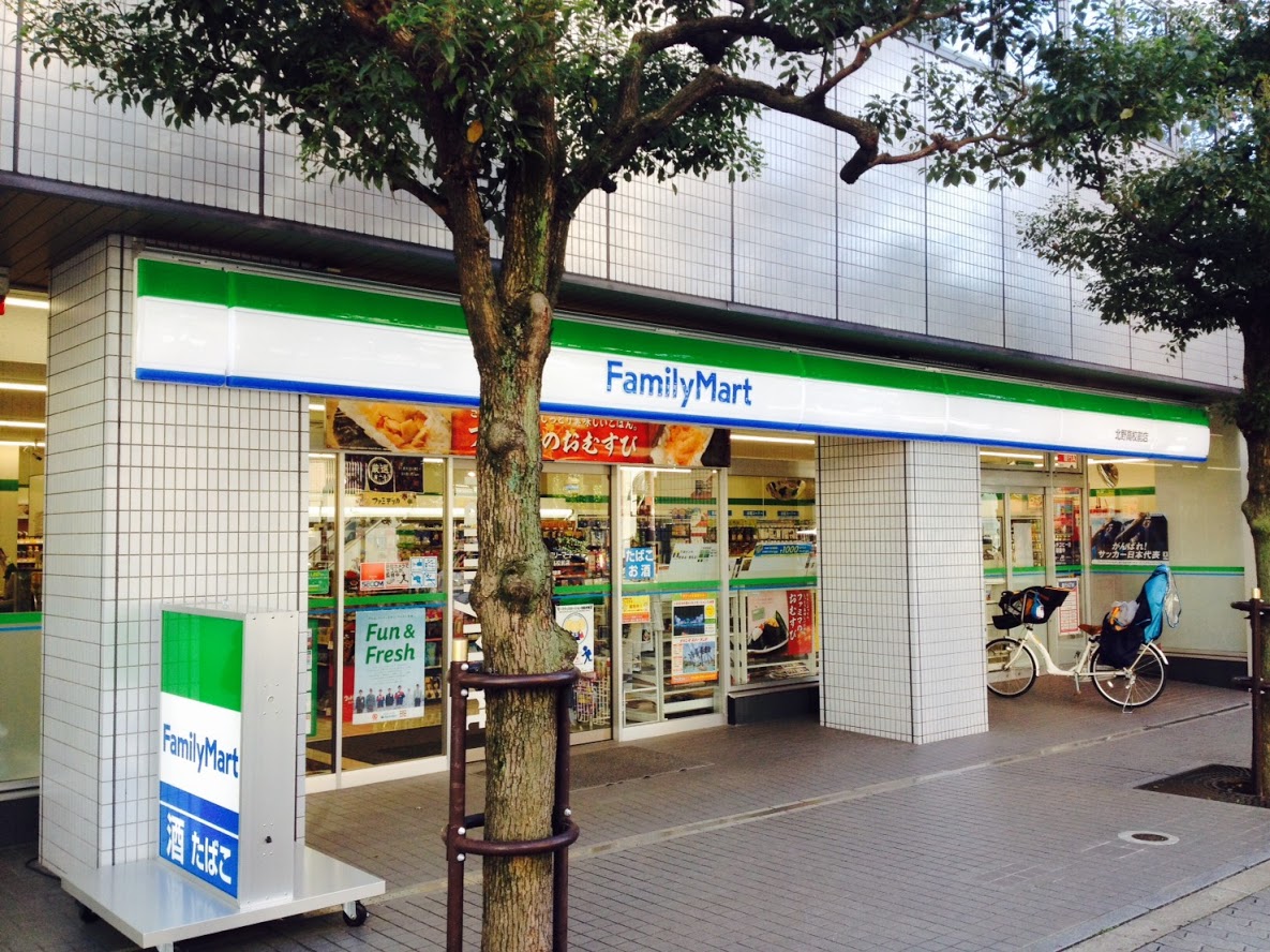 コンビニ　ファミリーマート北野高校前店（コンビニ）まで104m