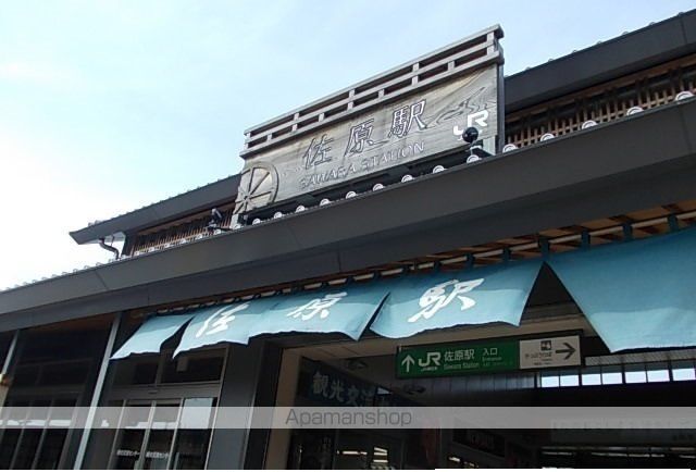 その他　佐原駅（その他）まで2080m