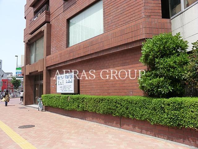 病院　手塚クリニック（病院）まで181m