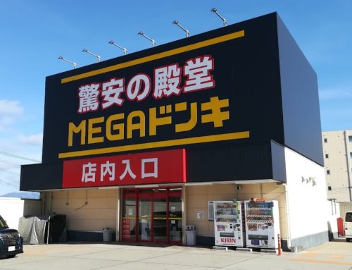 その他　MEGAドン・キホーテ大津店（その他）まで970m