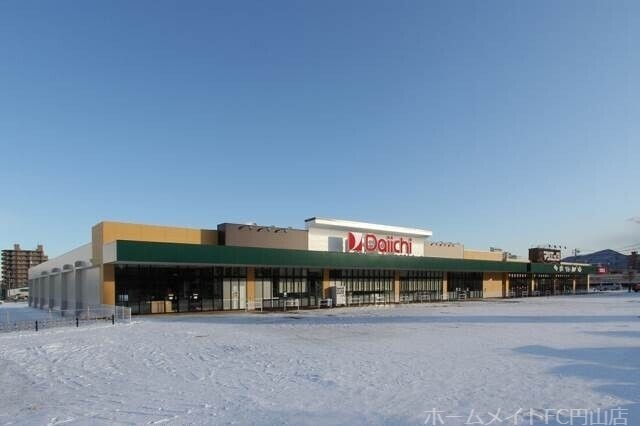 スーパー　ダイイチ発寒中央駅前店（スーパー）まで664m