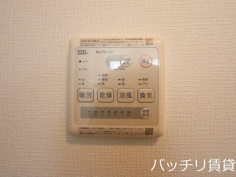 その他設備　同型イメージの為、現状を優先致します