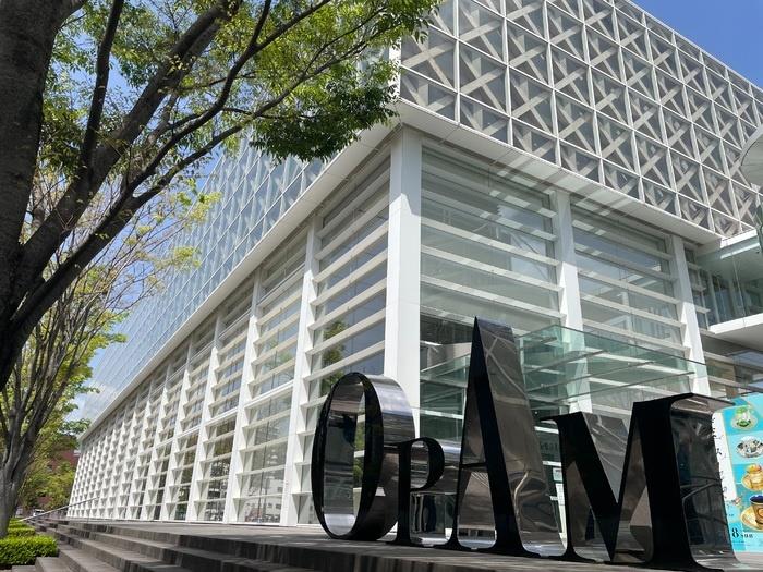 その他　大分県立武術館OPAM（その他）まで500m