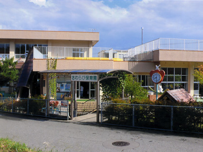 幼稚園・保育園　さわらび保育園（幼稚園・保育園）まで344m
