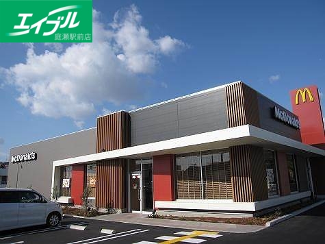 飲食店　マクドナルド倉敷中庄店（飲食店）まで684m
