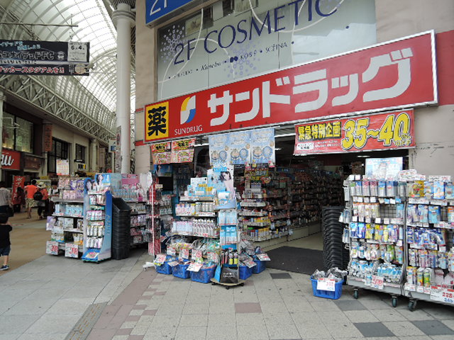 ドラックストア　サンドラッグ天文館店（ドラッグストア）まで676m