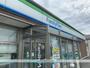 コンビニ　ファミリーマート古川鶴ヶ埣店（コンビニ）まで560m