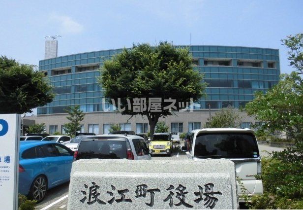 役所　浪江町役場（役所）まで588m