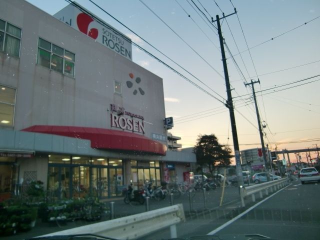 スーパー　そうてつローゼン鎌倉深沢店（スーパー）まで803m