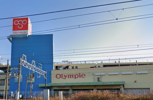 ショッピングセンター　オリンピック（ショッピングセンター）まで417m