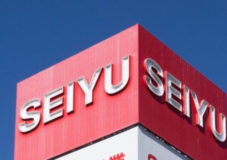 スーパー　西友 中河原店（スーパー）まで921m