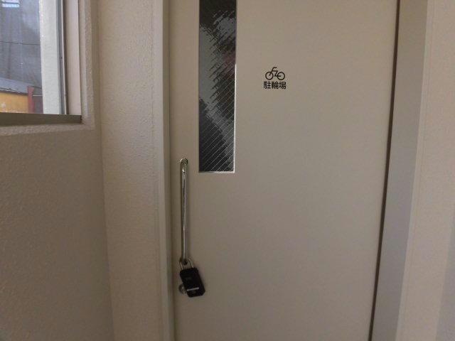 その他共有部分　駐輪場