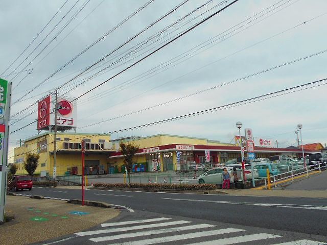 スーパー　ピアゴ東栄店（スーパー）まで1264m