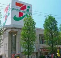 スーパー　イトーヨーカドー 洋光台店（スーパー）まで2355m