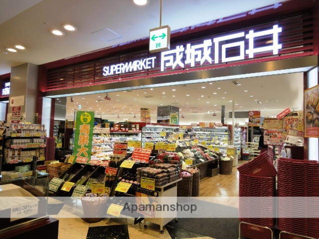 スーパー　成城石井アトレ大井町店（スーパー）まで243m