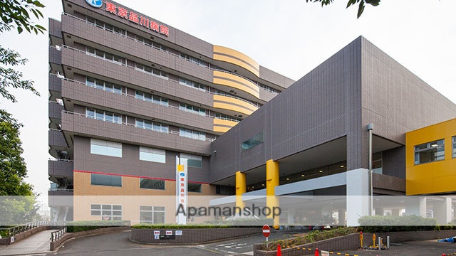 病院　東京品川病院（病院）まで462m