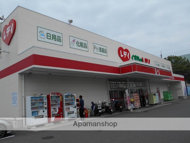 その他　くすりのレディ竹原店（その他）まで507m