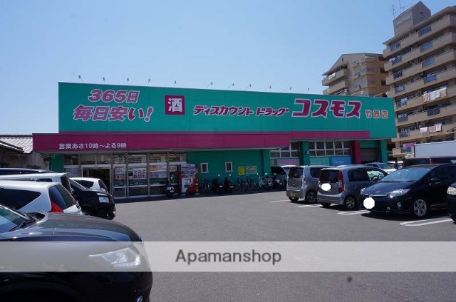 その他　コスモス　竹原店（その他）まで605m