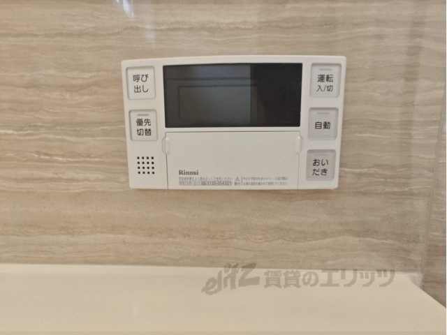 その他設備　給湯器リモコン
