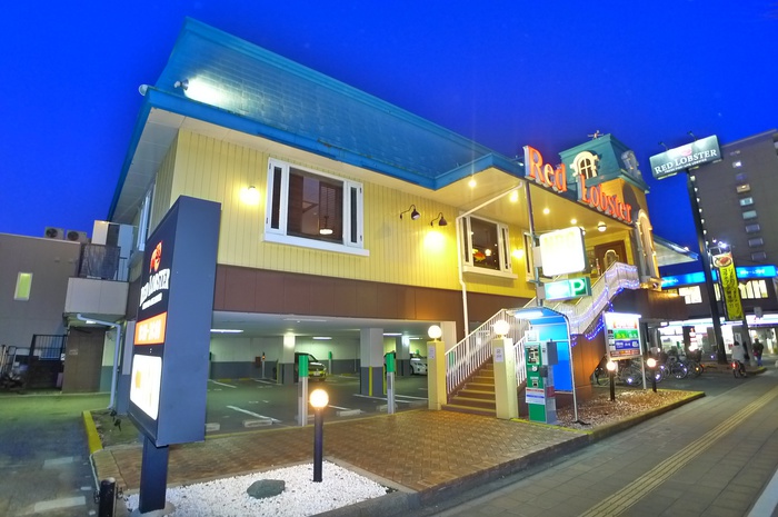 飲食店　レッドロブスター（飲食店）まで927m