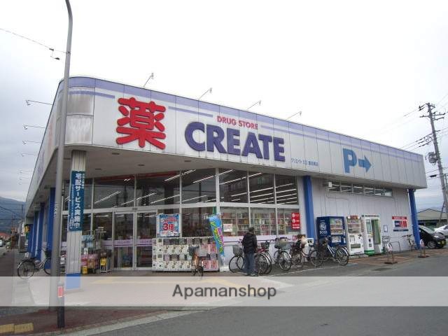 ドラックストア　クリエイトＳ・Ｄ小田原飯田岡店（ドラッグストア）まで491m