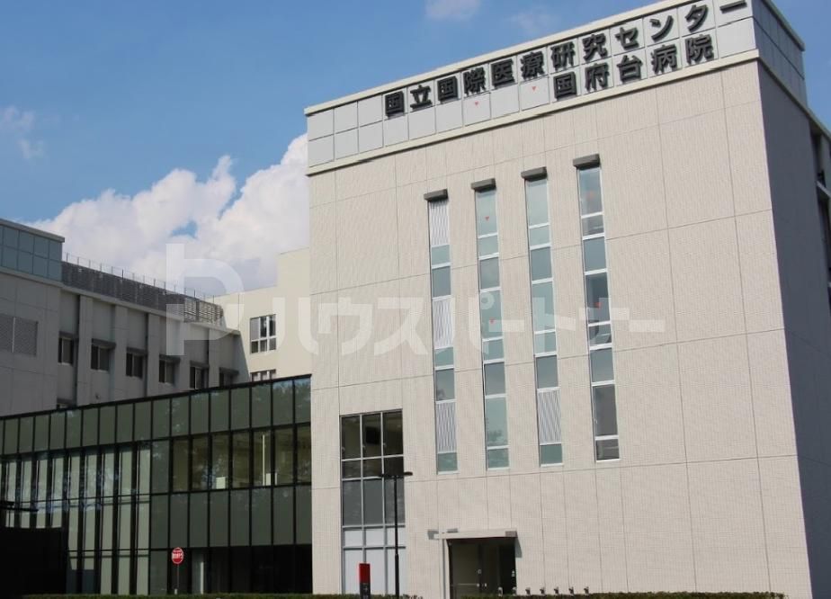 病院　国立国際医療研究センター国府台病院（病院）まで2370m