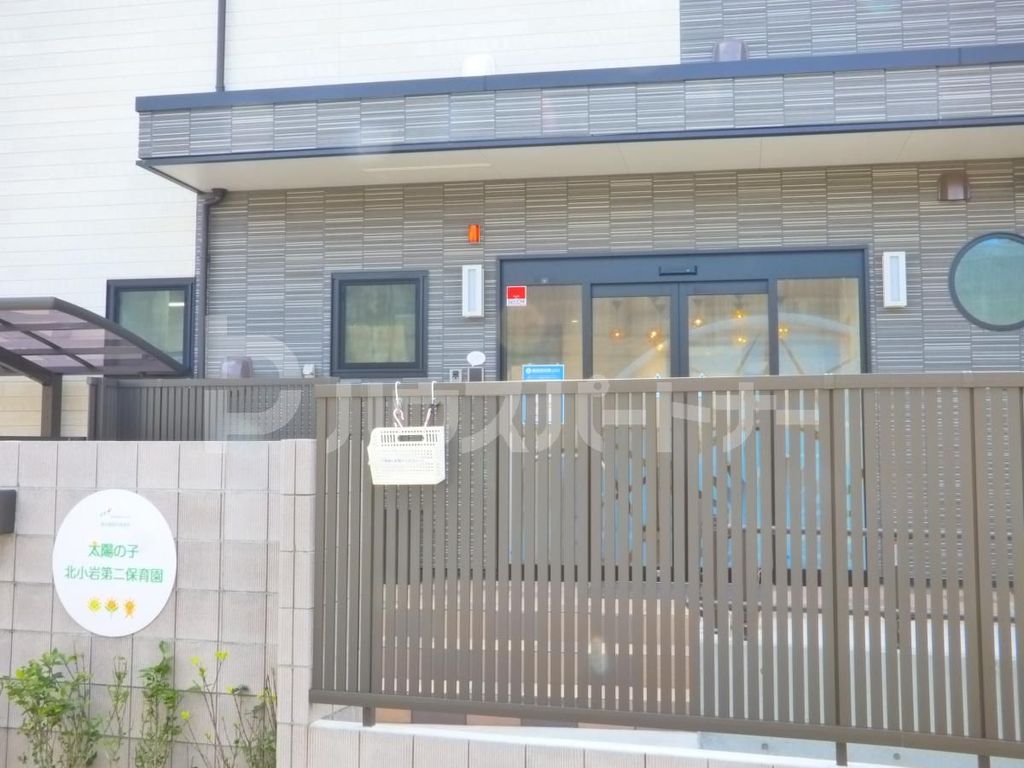 幼稚園・保育園　太陽の子北小岩第二保育園（幼稚園・保育園）まで270m