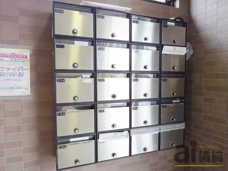 その他共有部分