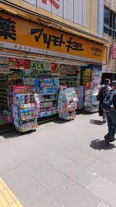 ドラックストア　マツモトキヨシ 水天宮駅前店（ドラッグストア）まで284m