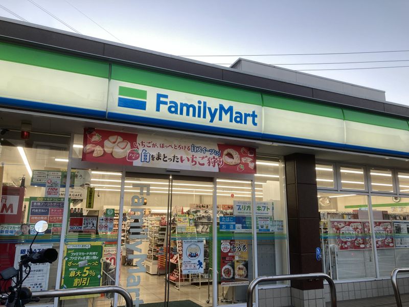 コンビニ　ファミリーマート三鷹中原店（コンビニ）まで519m