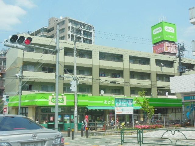 スーパー　コープ（スーパー）まで453m