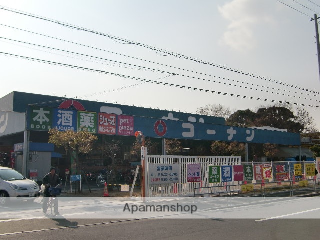 ホームセンター　コーナン（ホームセンター）まで500m