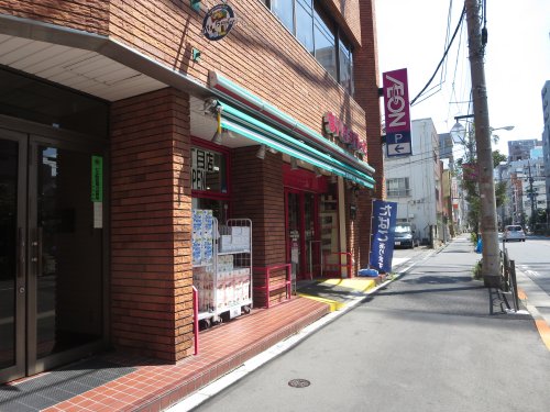 スーパー　まいばすけっと西小岩3丁目店（スーパー）まで559m