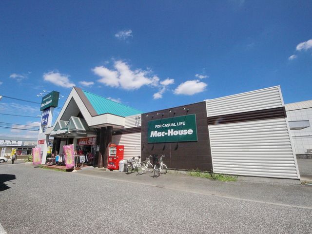 ショッピングセンター　マックハウス東村山店（ショッピングセンター）まで530m