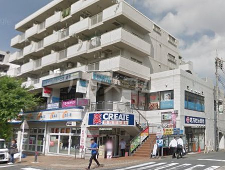 ドラックストア　クリエイトＳ・Ｄ 市ケ尾店（ドラッグストア）まで1924m