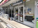 コンビニ　ニューヤマザキデイリーストア　岐阜本荘店（コンビニ）まで694m