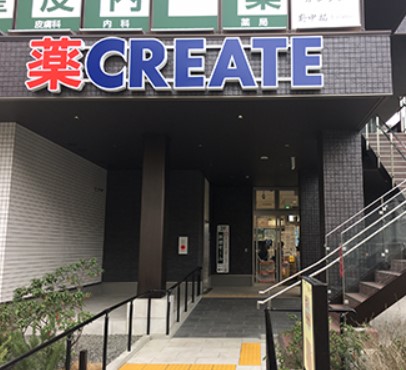 ドラックストア　クリエイトSD(エス・ディー) 上星川駅前店（ドラッグストア）まで295m