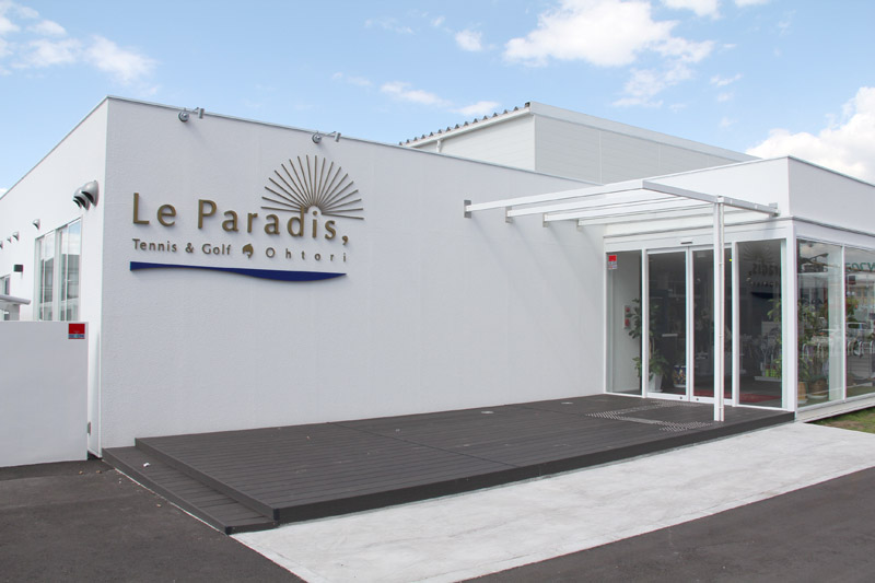 その他　ル・パラディ，テニス＆ゴルフ鳳（その他）まで777m